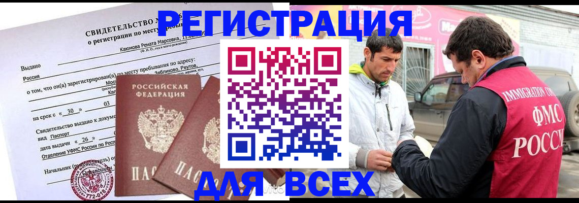 пропишу в квартире в Тимашёвске